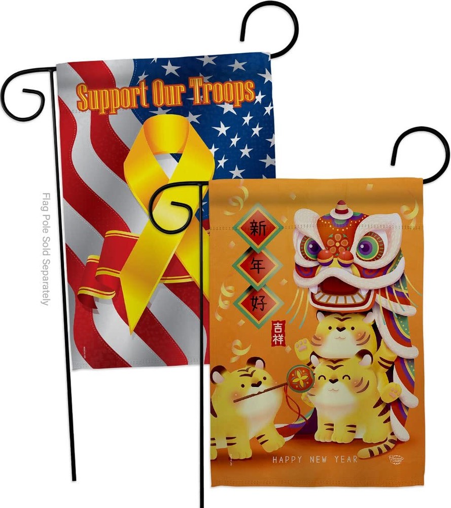 Tigers Year Garden Flag Pack New Lunar Good Luck Prosperous Seasonal Arrival ...