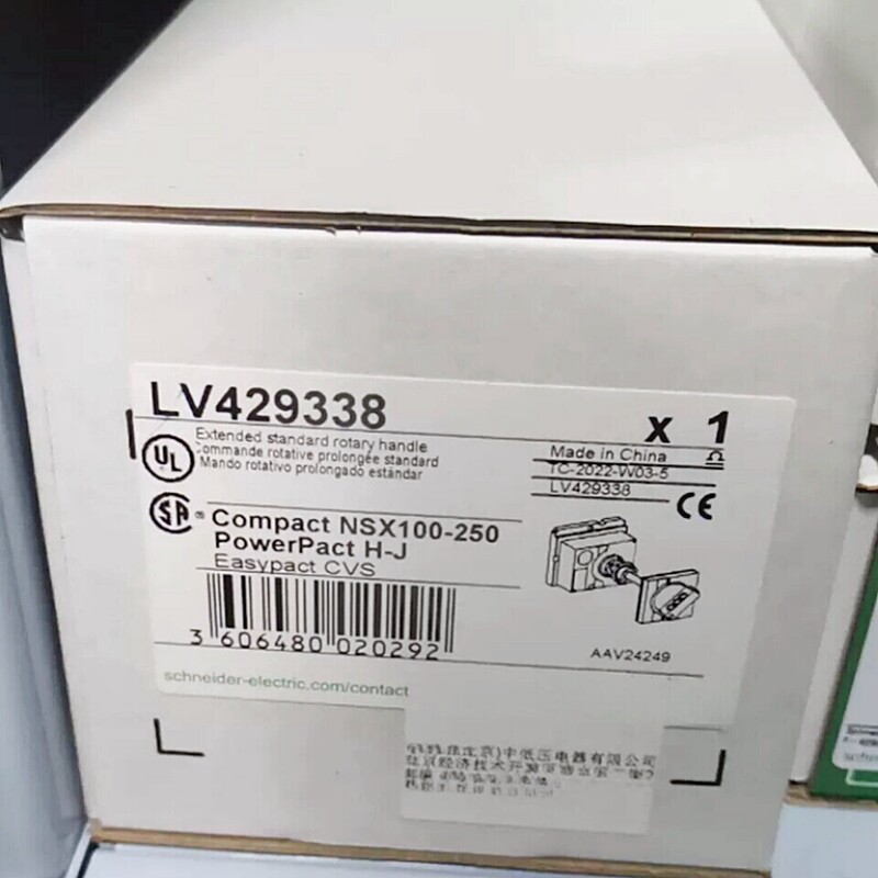 1PCS Brand New LV429338 Schneider Extended Rotary Handle with Fast Shipping
