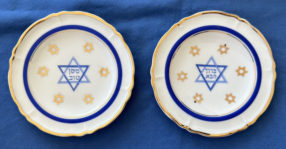 2 Antique Hebrew Jewish Limoges Plates France Judaica Siman Tov Star of David