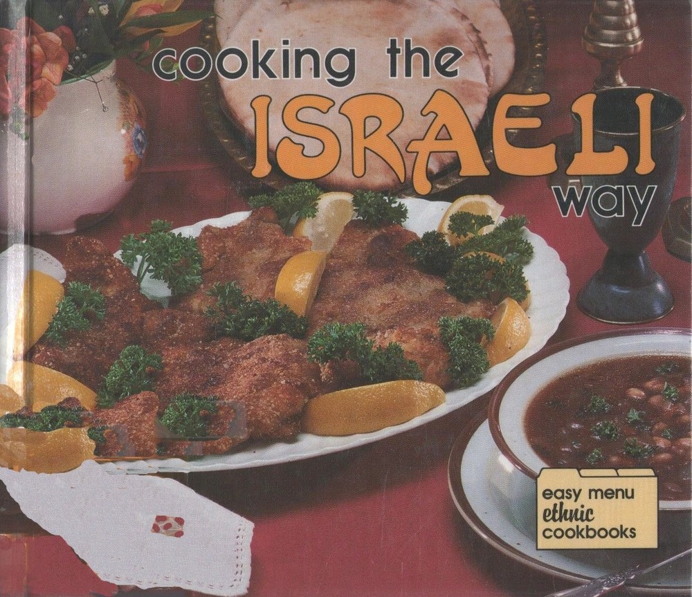 Israeli Cooking Guide by Josephine Bacon - Library Binding