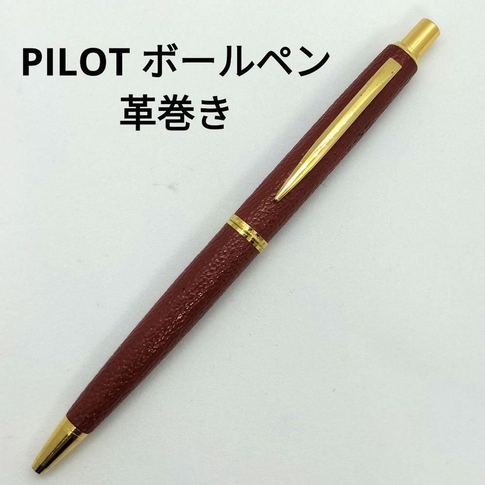 Pilot Ballpoint Pen Leather Wrapped Red Gold Out Of Print Rare