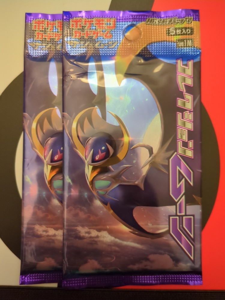 TWO (2) Pokemon Japanese SM1m Sun & Moon Base Booster Packs - Sealed - US Seller