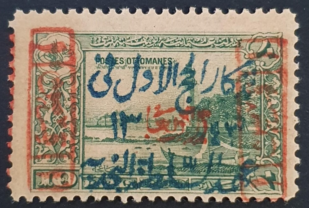 NEJD SAUDI ARABIA 1925 Mint LH 1 Pi on 10 Pa Green Yver #1 CV €125