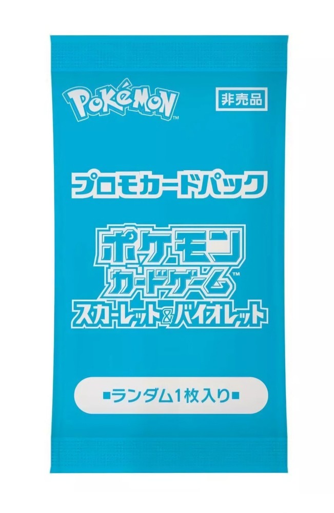 Summer PROMO Pack 2024 Pokemon Japanese Scarlet & Violet USA SELLER