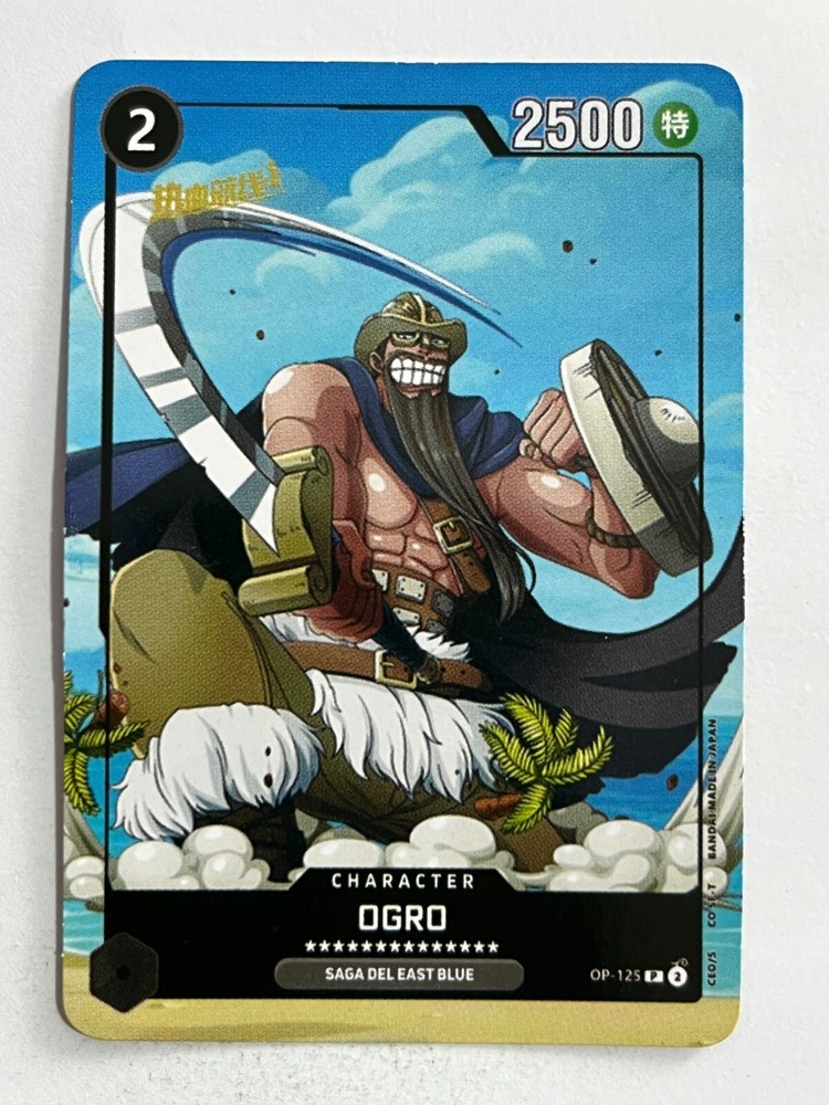 2024 ONE PIECE Card Game TCG Ogre Peru Edition #125