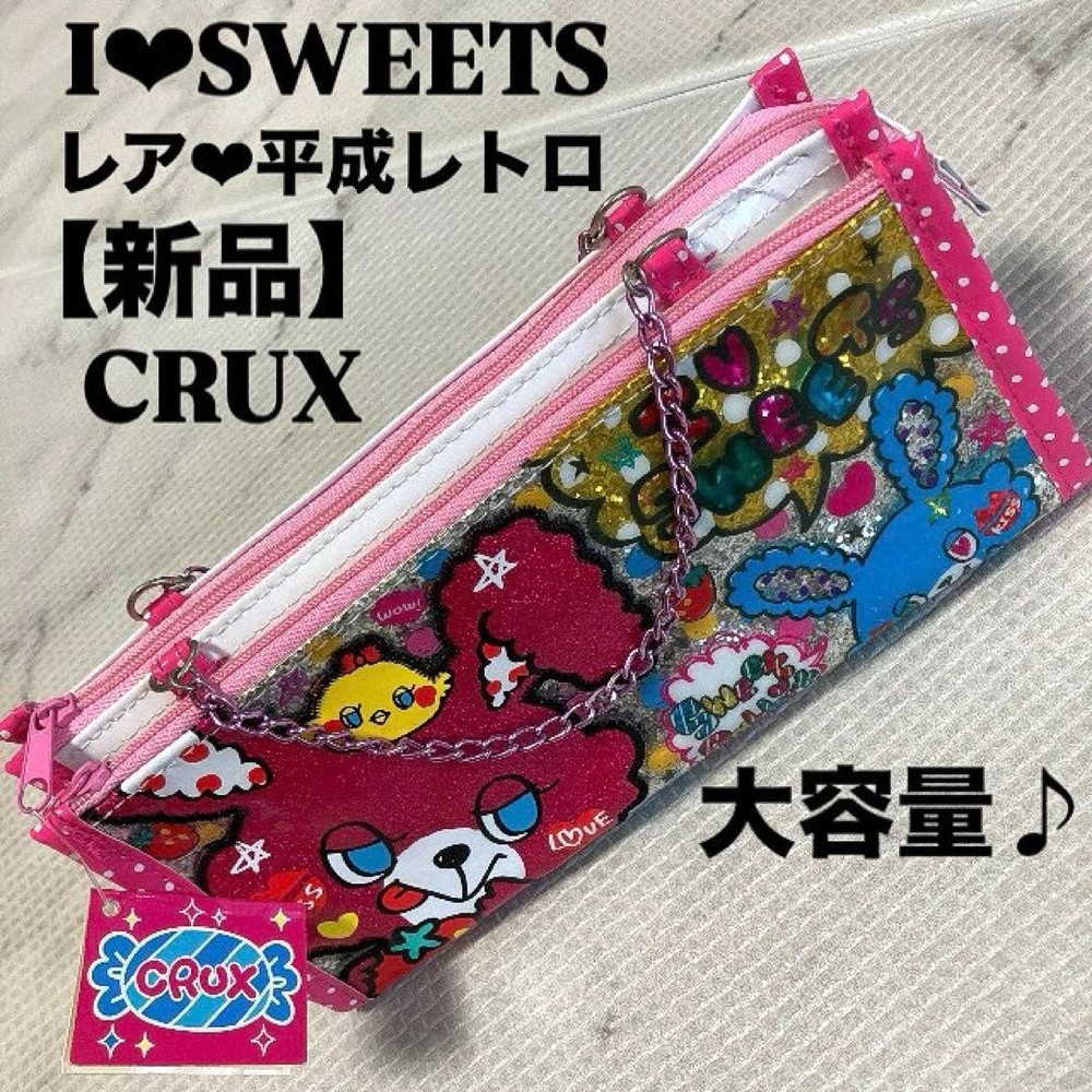 I SWEETS Heisei Retro Crax Pen Pouch Pencil Case #dcadce