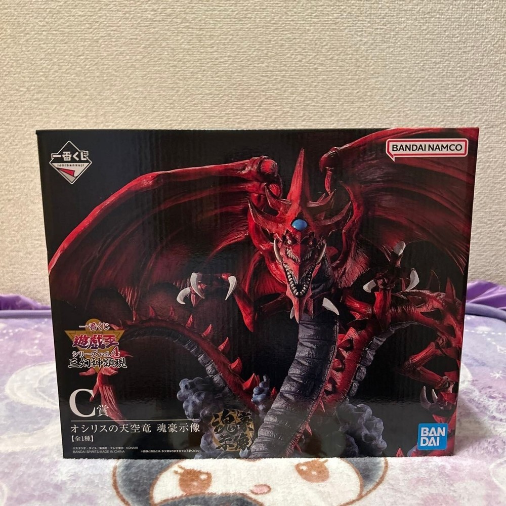Ichiban Kuji Yu-Gi-Oh vol 4 God Monsters C Slifer the Sky Dragon Figure 2024 Japan Exclusive