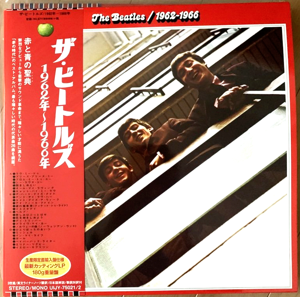 The Beatles ‎1962-1966 UIJY-75021,2 with OBI Japan LP Vinyl
