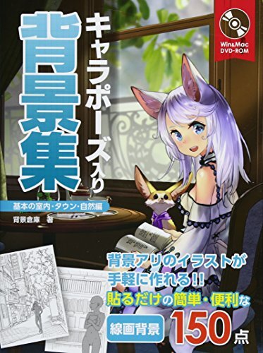 Master Basic Background Character Poses for Interior Town Nature Tech Scenes