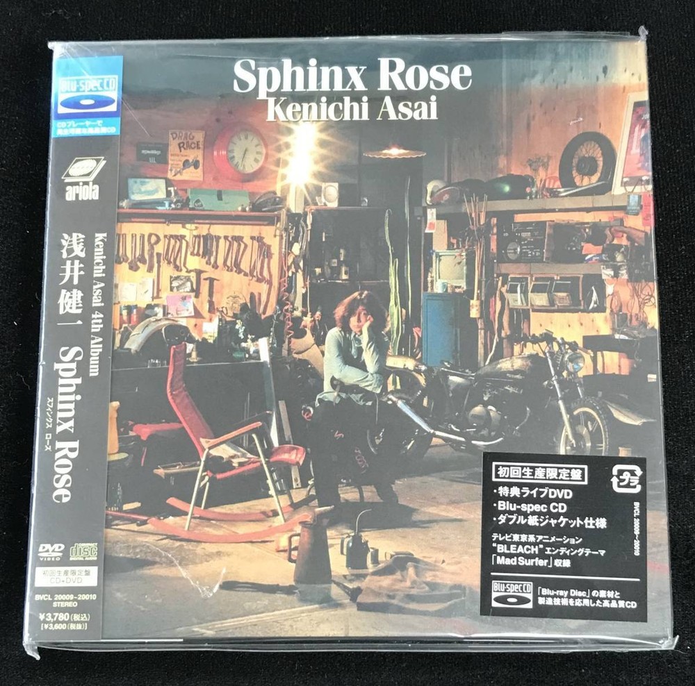 New unopened CD   Kenichi Asai. Sphinx.Rose First Press Limited Edition (2009