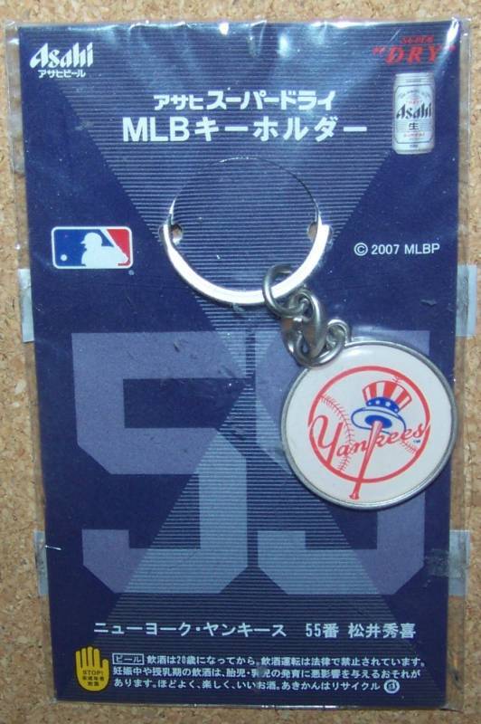 2007 NY N.Y. New York Yankees logo Japanese key ring Matsui 55