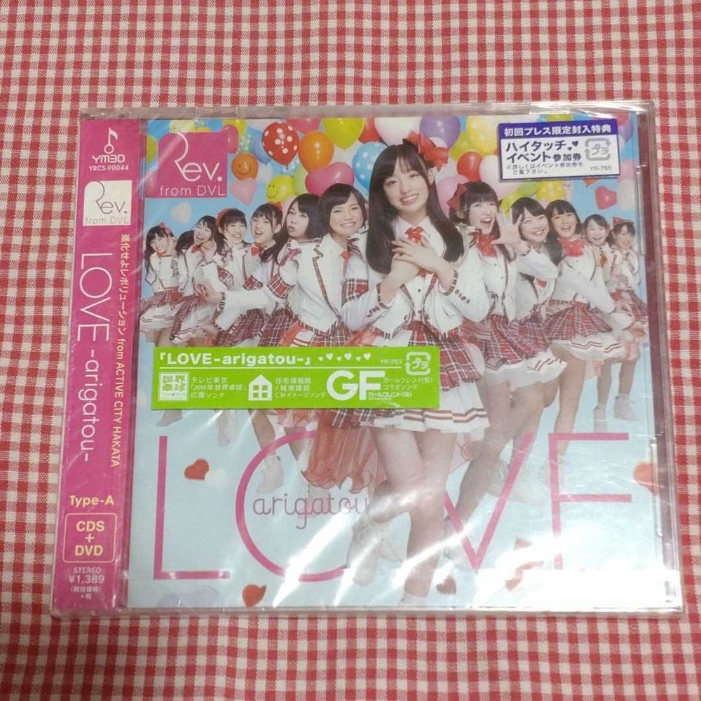 Free shipping   First Press Edition   New unopened CD DVD  Rev. from DVL (Kan