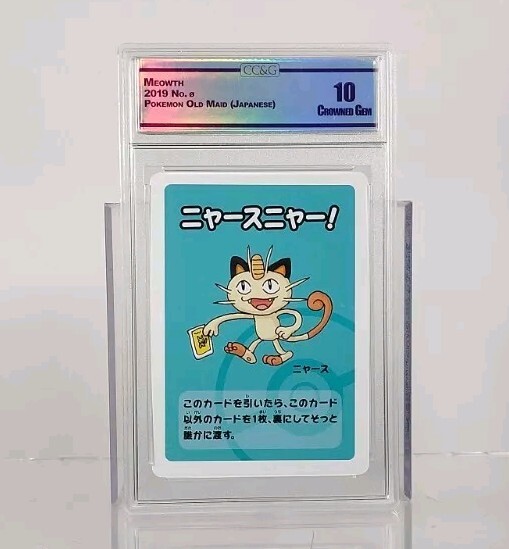 CC&G 10 Crowned Gem *Meowth* 2019 Japanese Pokemon Old Maid Card NN