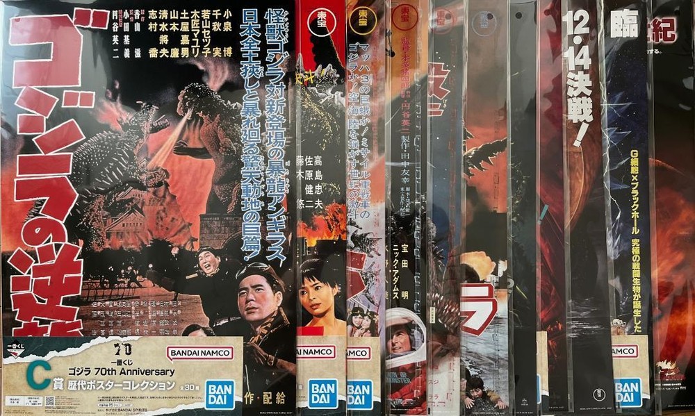 Ichibankuji Godzilla 70th Anniversary C Prize 11 Types Rare F/S-M412 Japan