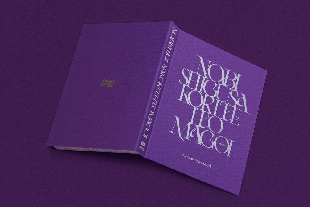 New Unopened Stretch Gesture Discipline and Time Begging (First Press Limited