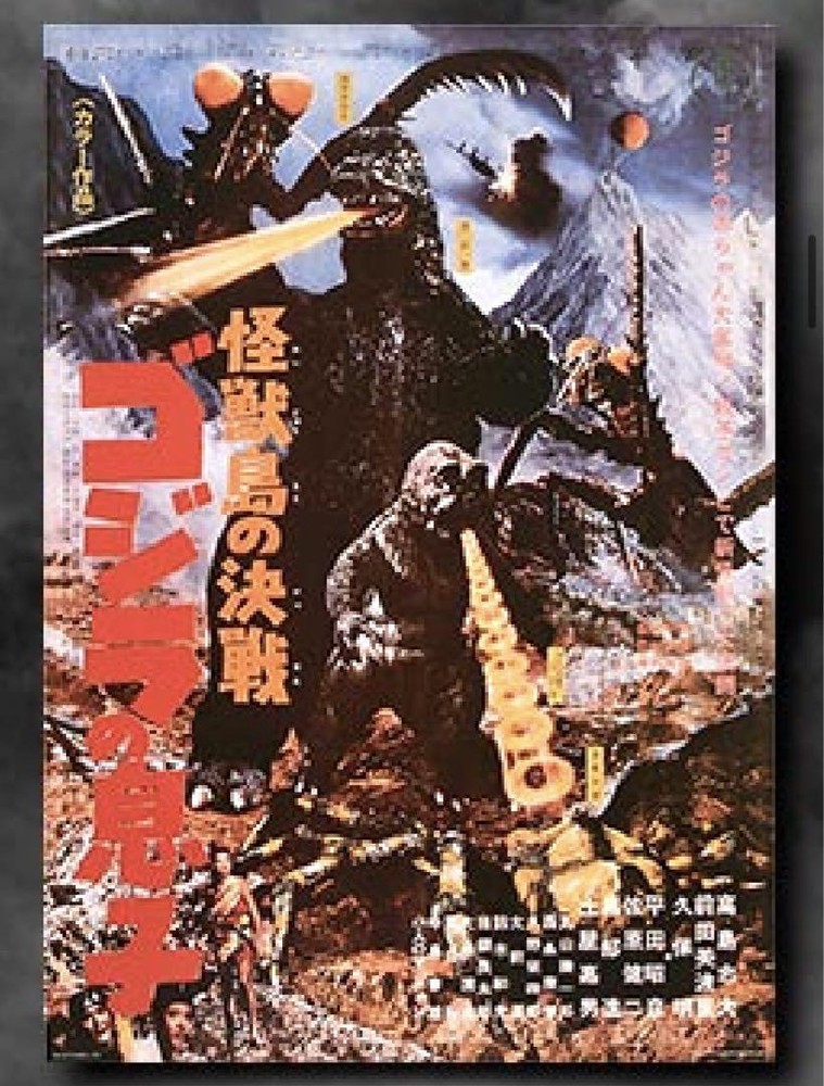 Ichiban Kuji Godzilla 70Th Poster F/S-M412 from japan Rare  Good condition