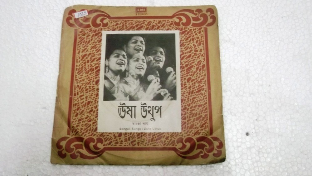 USHA UTHUP  BENGALI MODERN SONGS rare EP RECORD 45 vinyl INDIA 1983 EX