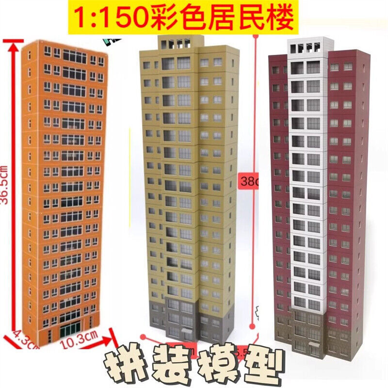 1:150 Scale High Rise Building City Commercial Building Sand Model Scene Toys
