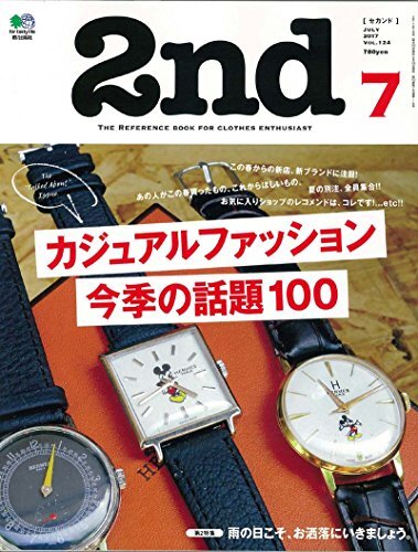 Used 2nd July 2017 ese Men's Fashion Culture magazine  Book form JP