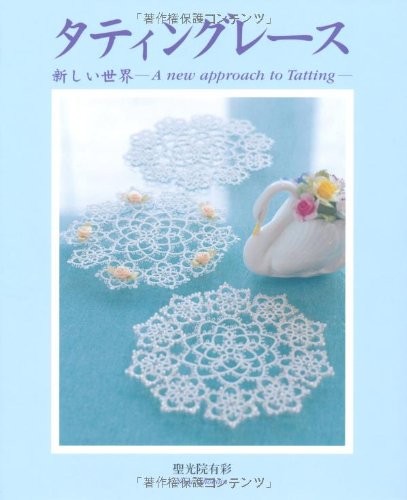 Tatting race New world A new approach to Tatting Japan Book Japa... book form JP