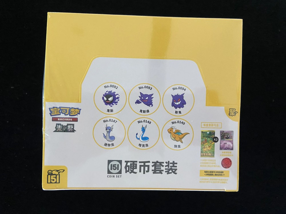 Pokemon Chinese 151 Gather Booster Coin Set Sealed 1 Case (12 boxes) Gengar #2