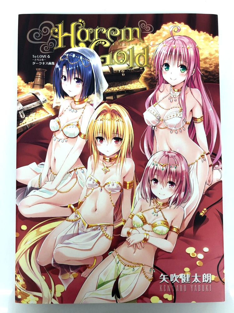 To LOVE Harem Gold Darkness Art Book Kentaro Yabuki Anime/Manga