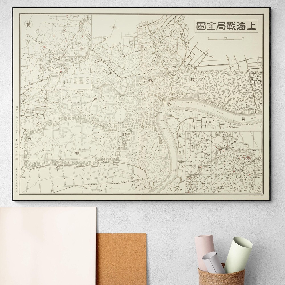 1937 Japanese Map of Shanghai Settlement Second Sino-Japanese War Poster Print
