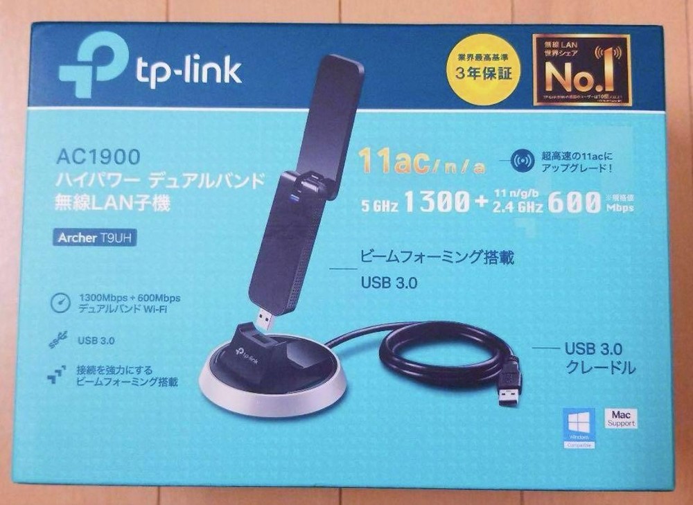 TP-LINK AC1900 High-Gain Wireless Dual-Band USB Adapter - Black