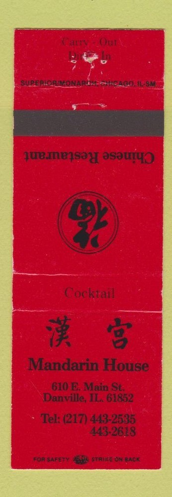 Vintage Matchbook Cover - Mandarin House Chinese Restaurant Danville IL Collectible