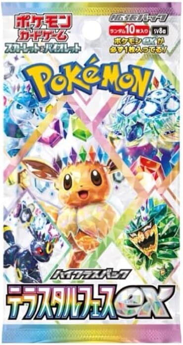 Pokemon TCG High Class Pack Terastal Festival ex SV8A 10 Pack Japanese