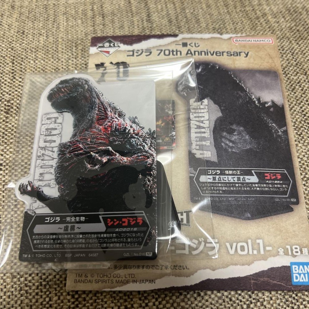 Rare Japan Ichibankuji Godzilla D Prize Acreto Shin Figure M412 Excellent Condition