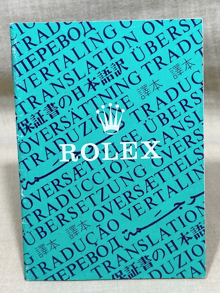 1994 Rolex Explorer Submariner Daytona GMT Day-Date OEM Translation Booklet