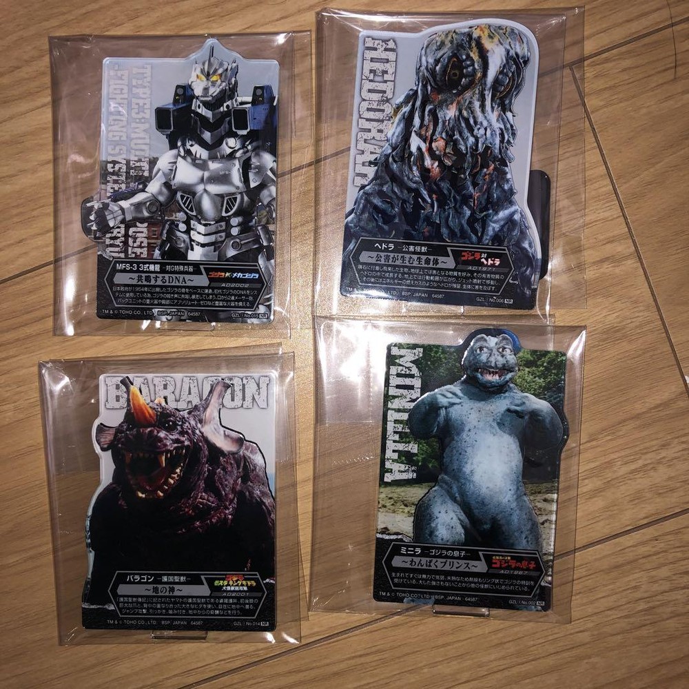Ichibankuji Godzilla D Prize 4-Piece Set M412 Rare Japanese Import Good Condition