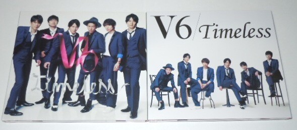 V6   CD 2 disc set Timeless First Press Limited A   B