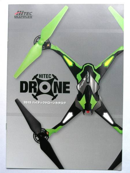 Explore the HiTEC MULTIPLEX2015 Hi Tech Drone Catalog featuring RC ETE One models for drone enthusiasts and tech lovers