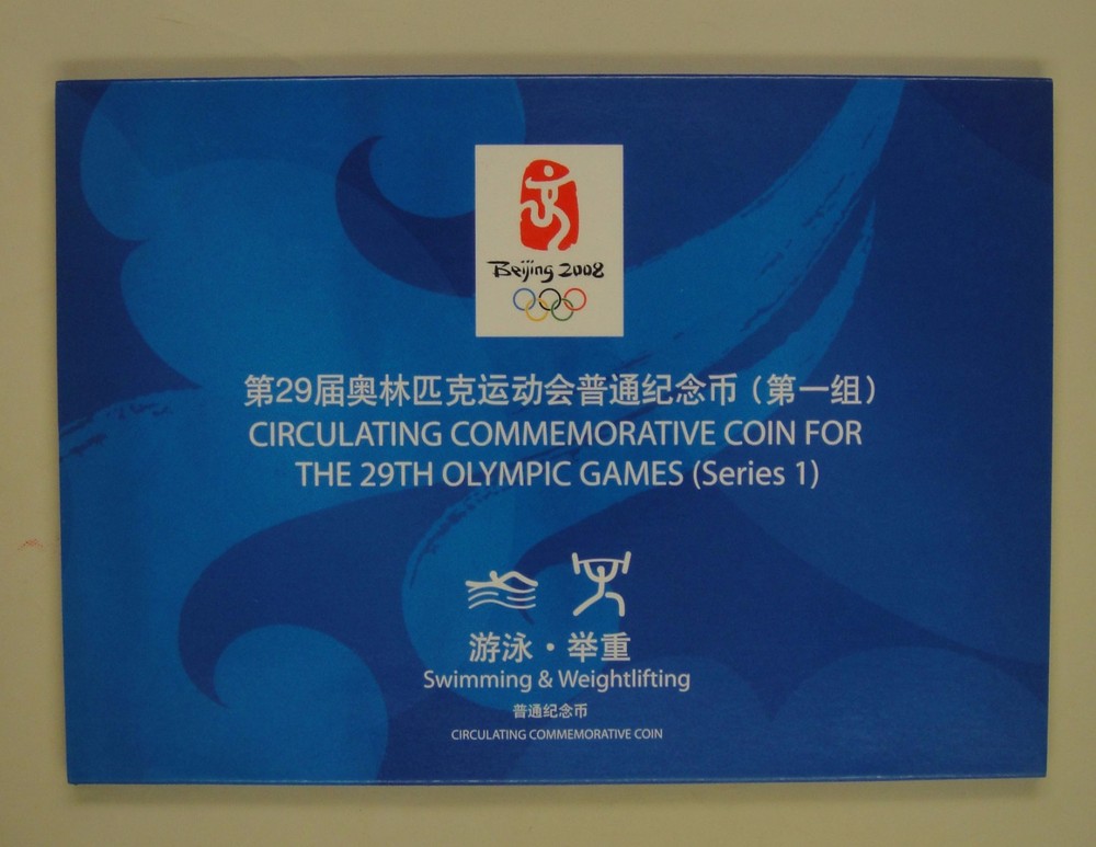 CHINA Coins Album for The Beijing 2008 Olympic Games 1st Series. Set of 2 Pieces