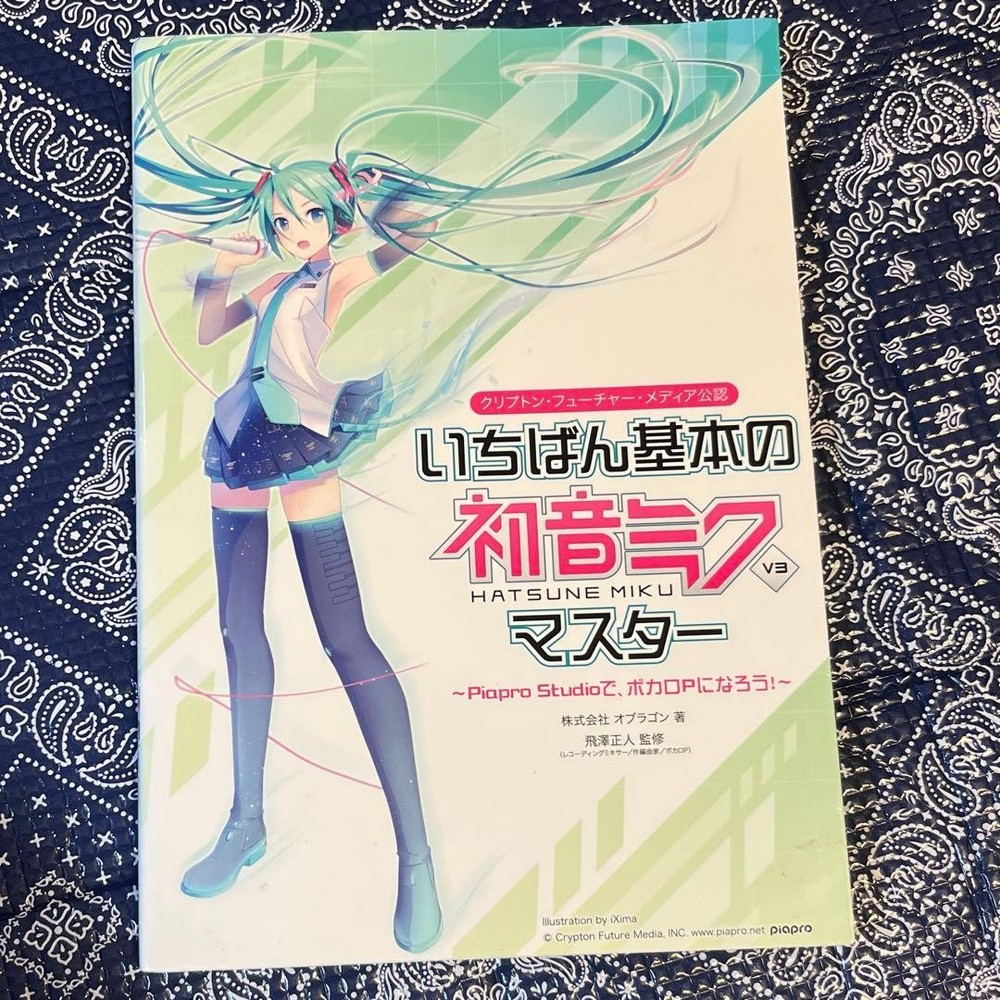 Hatsune Miku Vocaloid Character Official Artwork Book