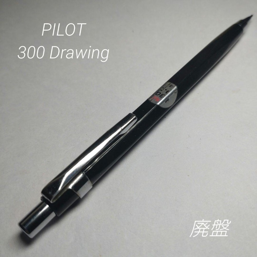Pilot Mechanical Pencils Out Of Print 300 For Drafting