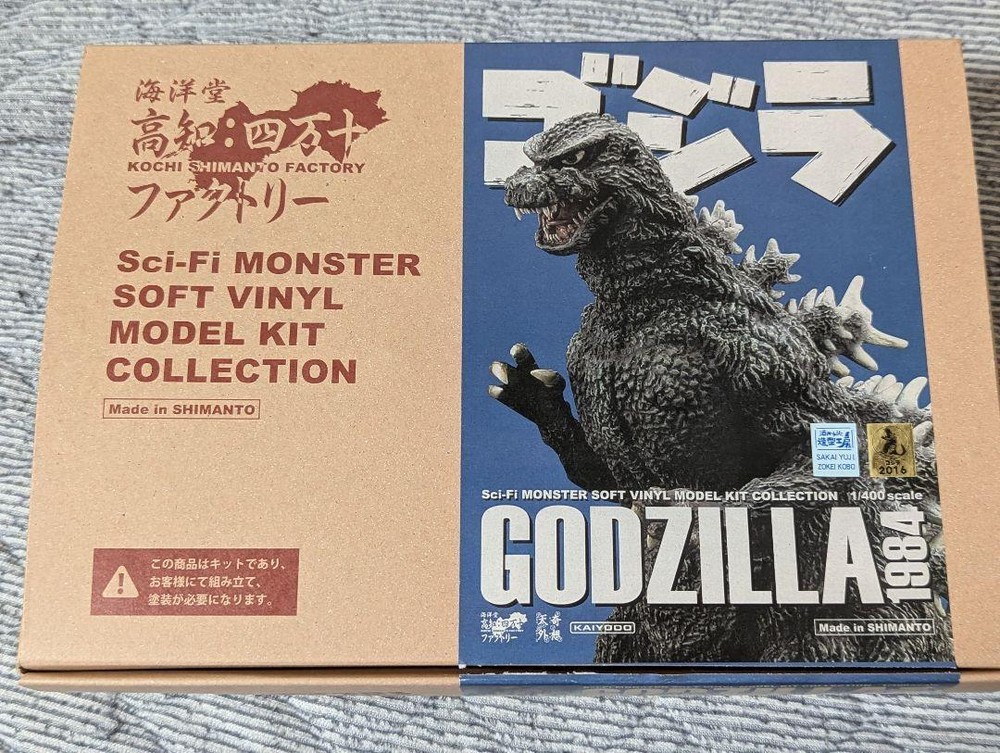 Kaiyodo Godzilla 1984 Yuji Sakai Modeling Soft Vinyl Kit