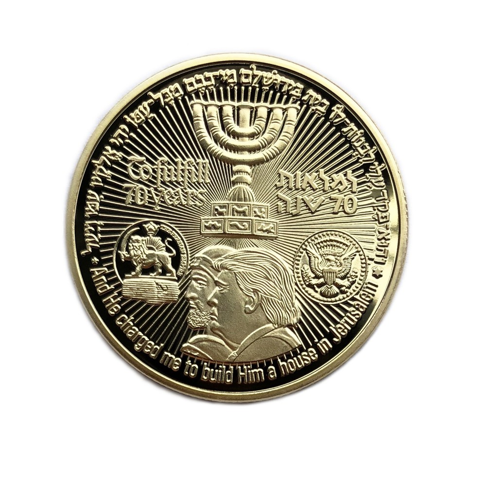 Anniversary Jerusalem Commemorative Coin Donald Trump Israel Jewish Token - 2Pcs