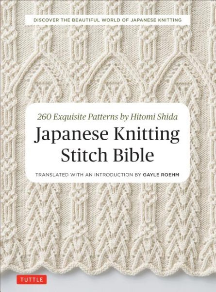 Japanese Knitting Stitch Bible : 260 Exquisite Patterns, Paperback by Shida, ...