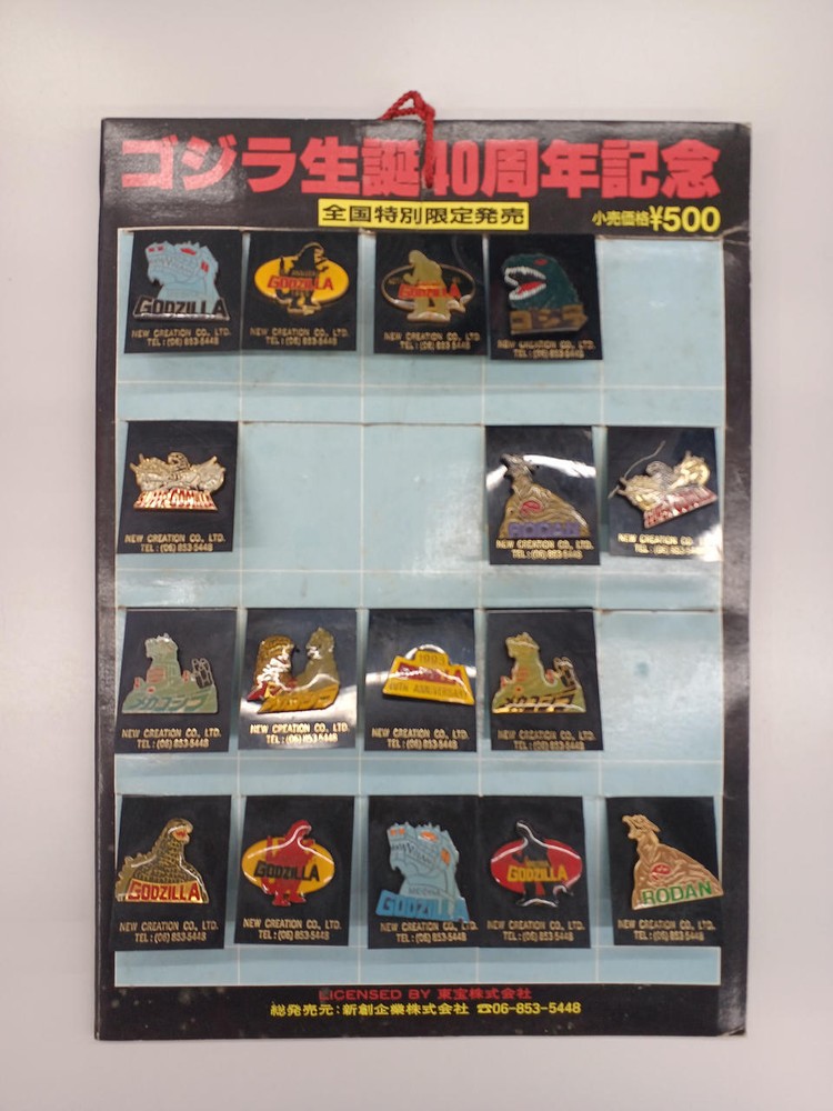 Godzilla Pin Badge Model Number Godzilla Birthday Commemorative Set Toho G8f45