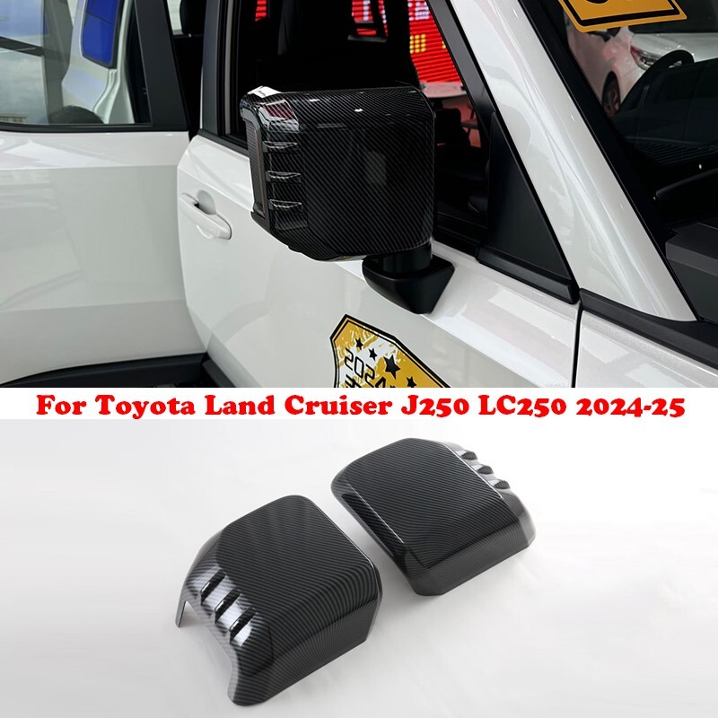 For Toyota LC250 Prado 2024 2025 Carbon Fiber Side Rearview Mirror Cover Trim