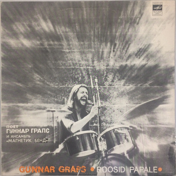 Gunnar Graps - Roosid Papale - Used Vinyl Record - Z16286A-image