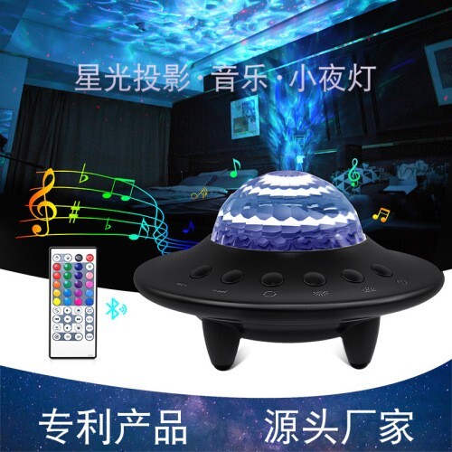 Cross-Border Creative Bluetooth Music Water Pattern Starry Sky Projection Lamp-image