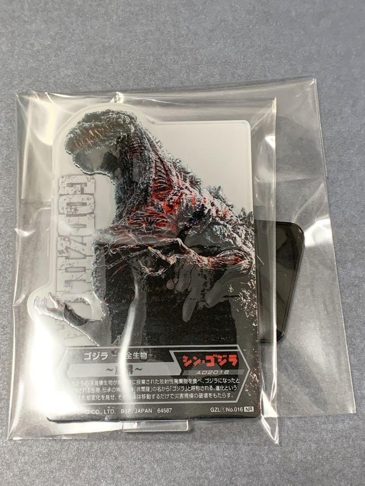 70th Anniversary Ichibankuji Godzilla Shin D Prize Figure Japan M412 F/S