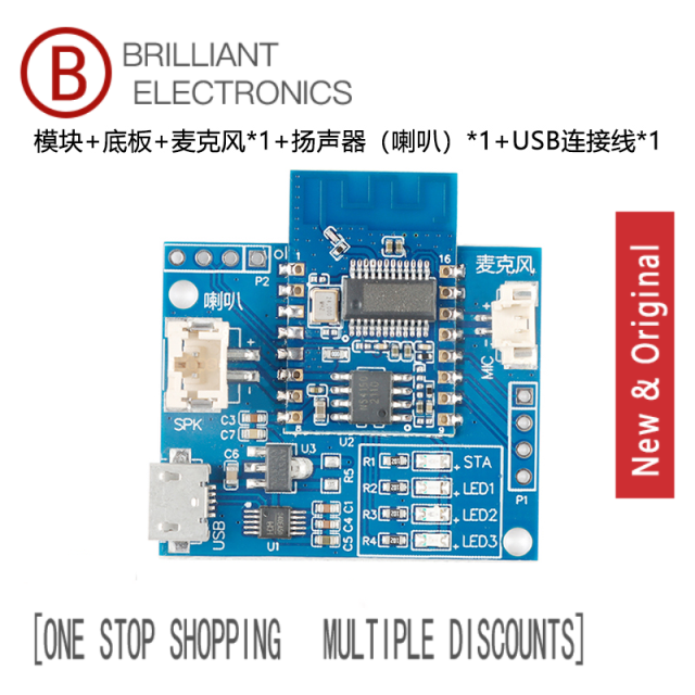 (5 Pcs)AI Offline Voice Module V50 Smart Home Voice Control + Mini Program Contr