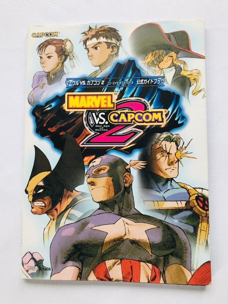 Marvel VS Capcom 2  Age of Heroes Official Guidebook First Edition