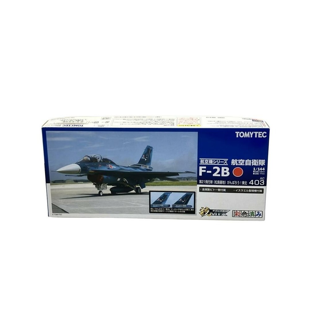 Plastic Model Air Self-Defense Force F-2B 21st Squadron Matsushima Gambaro 4f