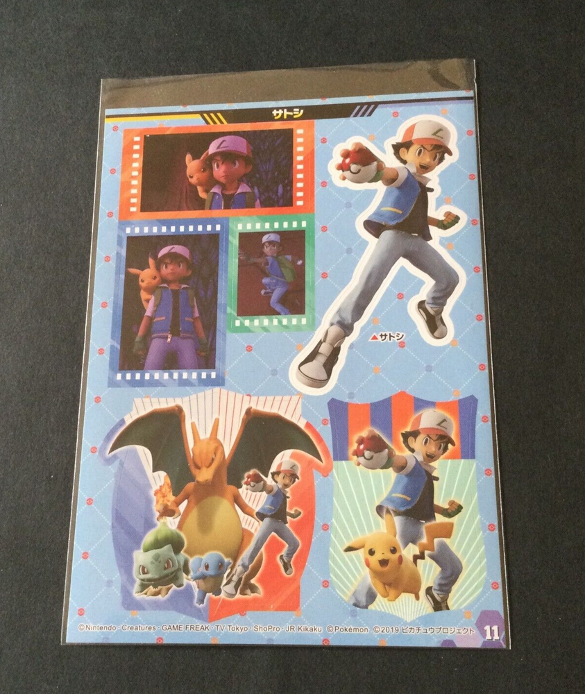 【NM】Pokemon Movie Release Commemorative Sticker 2019 Japanese - Ash Charizard